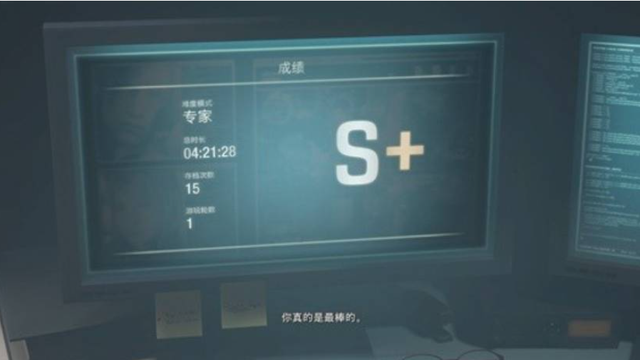 《生化危机4：重制版》专家s+怎么打？