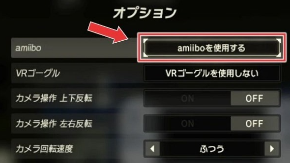 《塞爾達傳說：王國之淚》王國之淚amiibo能用幾次？