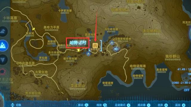 《塞尔达传说：王国之泪》王国之泪海利亚盾在哪里？