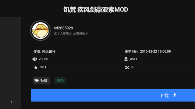 《饥荒联机版》饥荒有哪些变态人物mod？