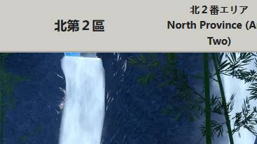 《寶可夢 朱》寶可夢朱北2區怎麼過去？