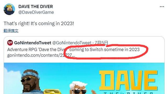 《潛水員戴夫》switch能玩嗎？