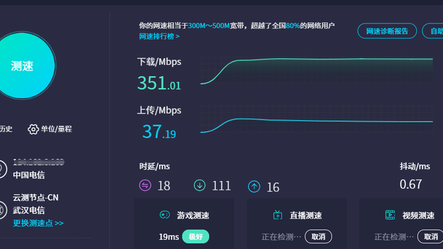 《博德之門3》字體模糊怎麼辦？