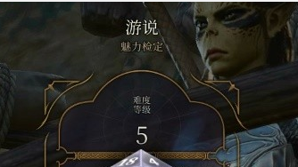 《博德之门3》博德之门d是什么意思？