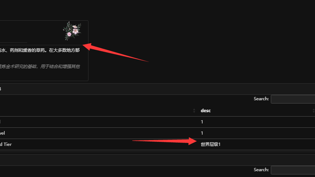 《暗黑破壞神4》暗黑4絞首藤在哪刷？