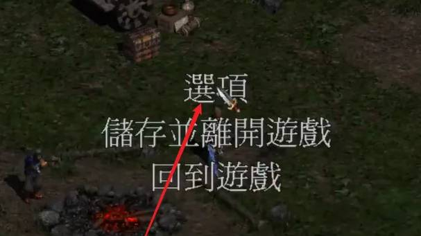 《暗黑破坏神4》暗黑4画面怎么设置？