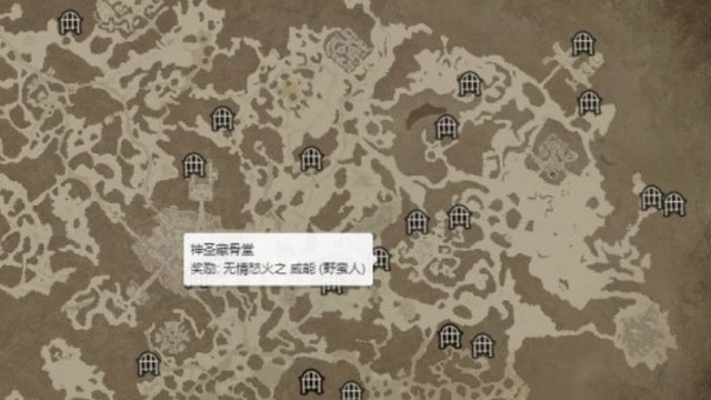 《暗黑破壞神4》無盡怒火威能怎麼獲取？