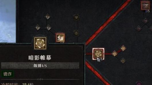 《暗黑破壞神4》暗黑4遠程遊俠怎麼加點？