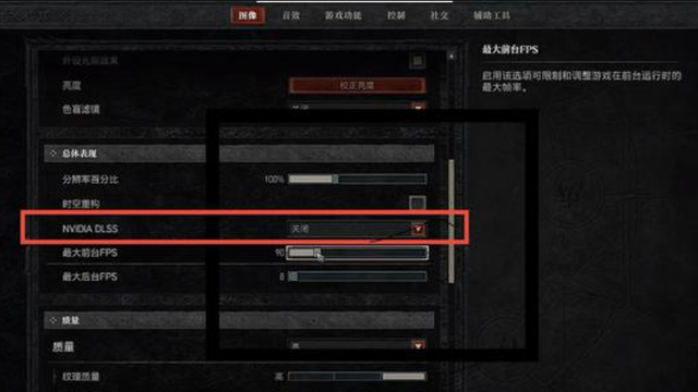 《暗黑破壞神4》暗黑4垂直同步要開嗎？