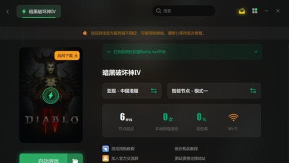 《暗黑破壞神4》的PS5進不去是什麼原因？