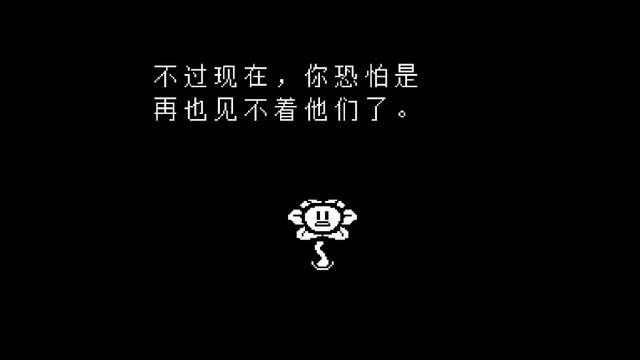 《传说之下》四种结局分别是什么？